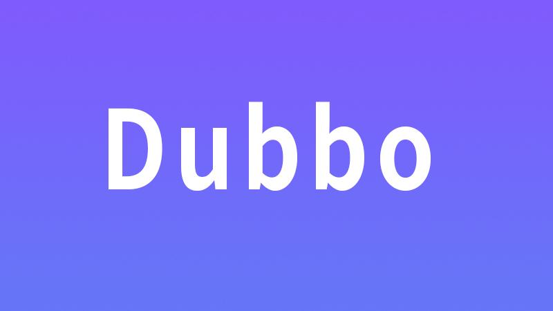 第四章 使用dubbo的第一个项目(图文)